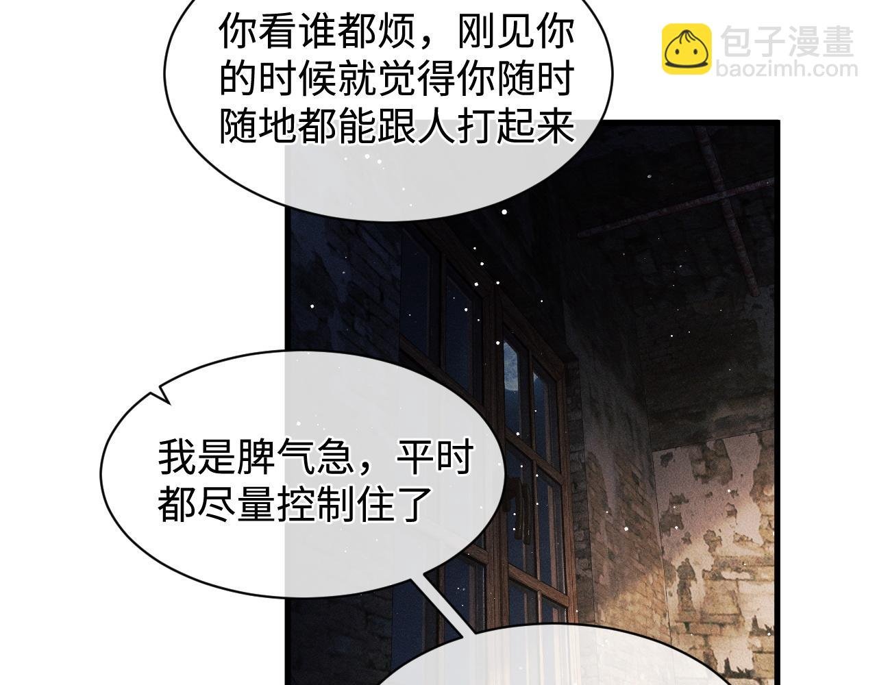 第61话 你喜欢吗？