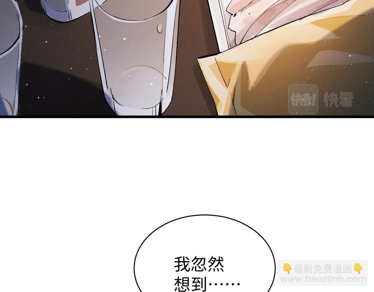 第61话 你喜欢吗？