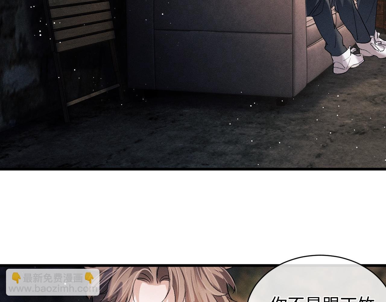 第61话 你喜欢吗？