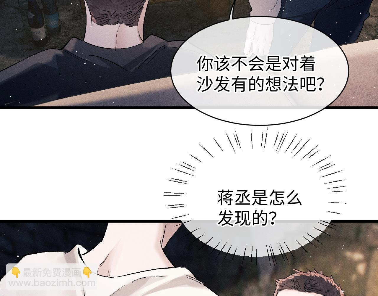 第62话 陪你