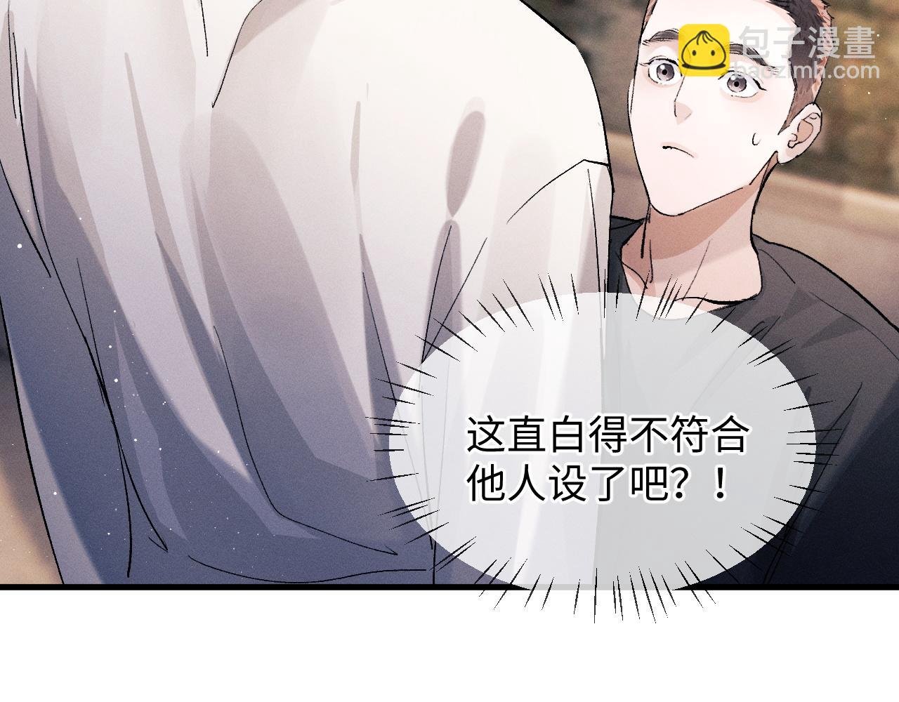 第62话 陪你
