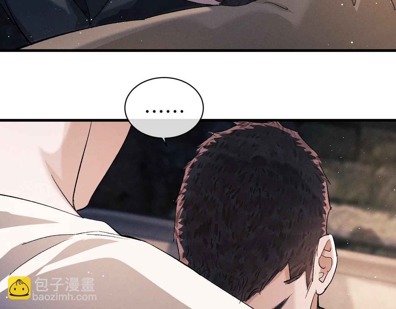 第62话 陪你