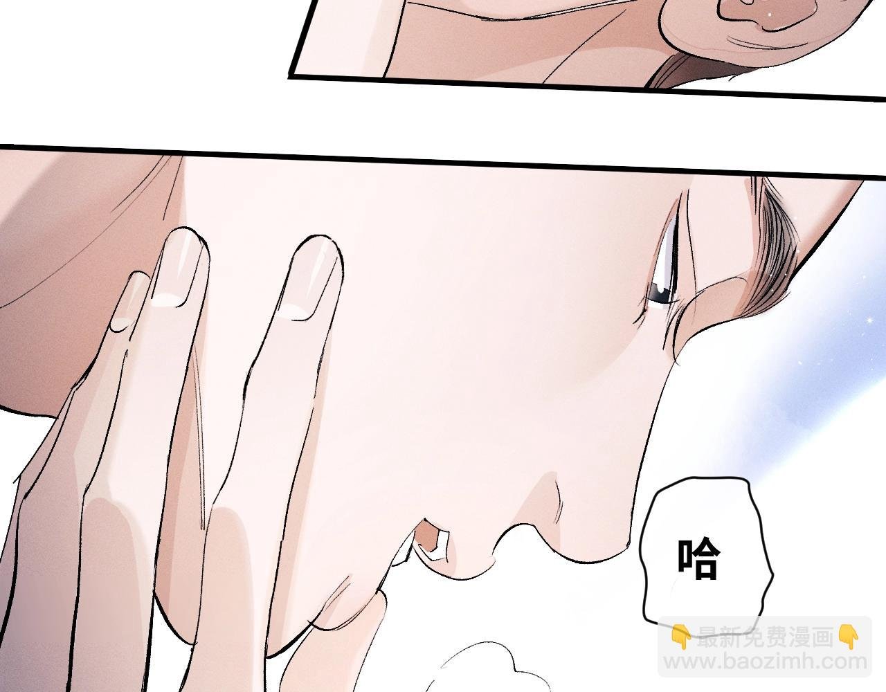 第62话 陪你