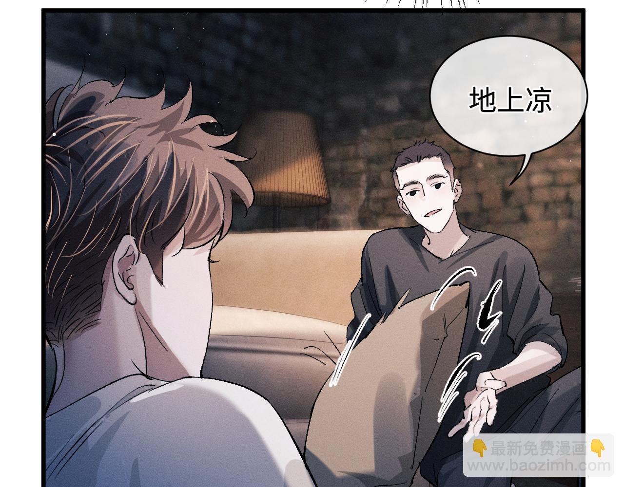 第62话 陪你