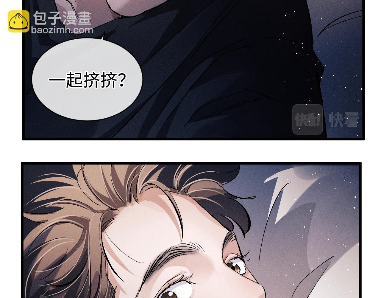 第63话 再起涟漪