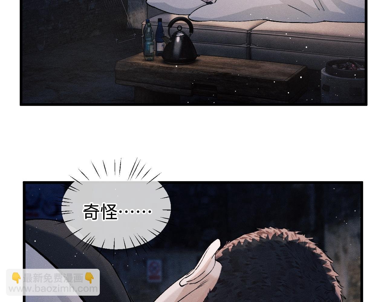 第63话 再起涟漪