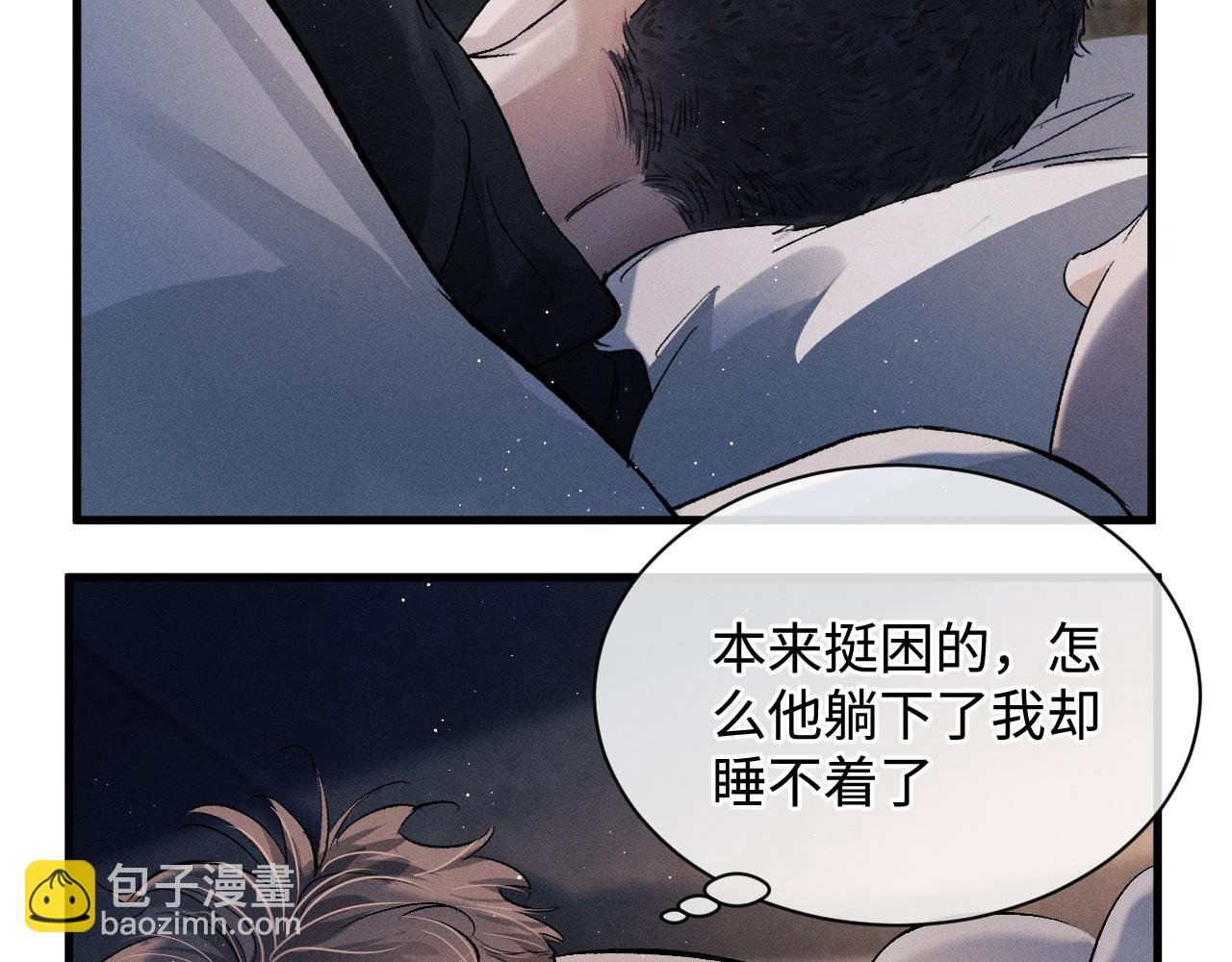 第63话 再起涟漪