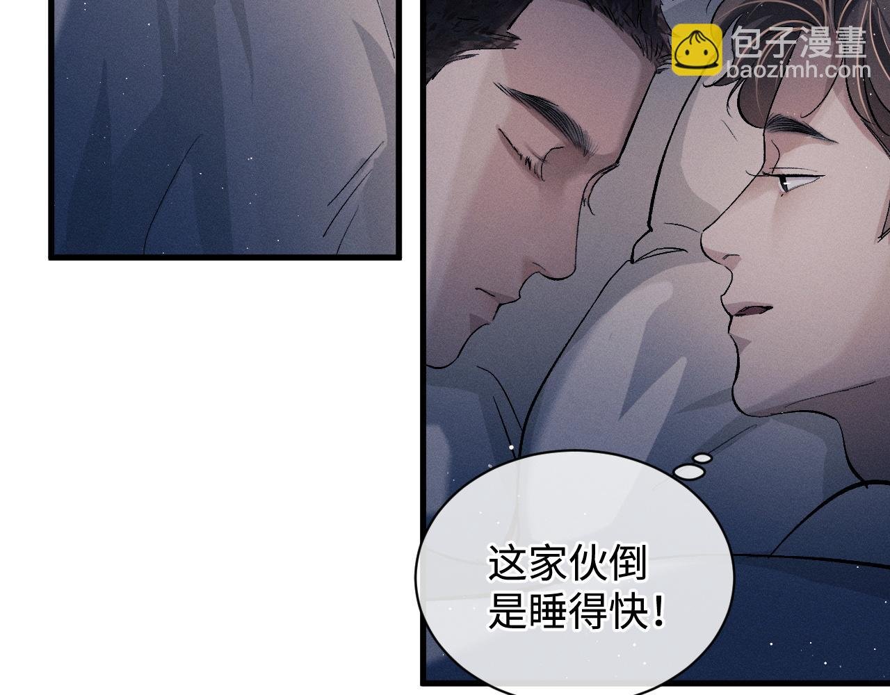 第63话 再起涟漪