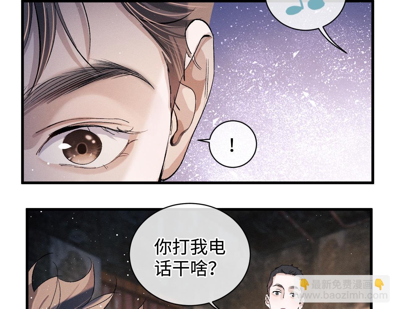 第63话 再起涟漪