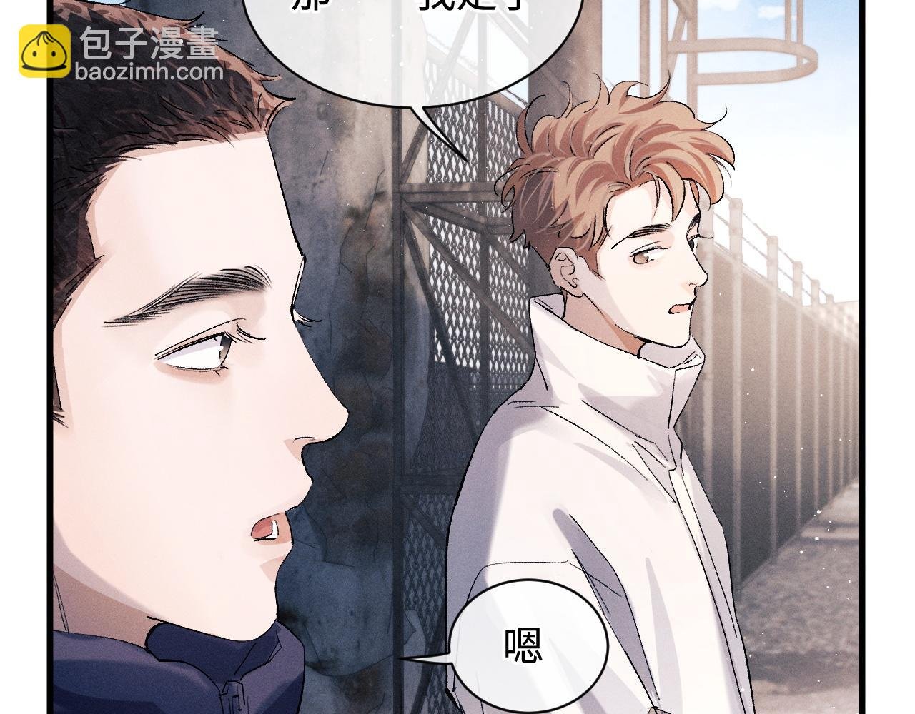 第63话 再起涟漪