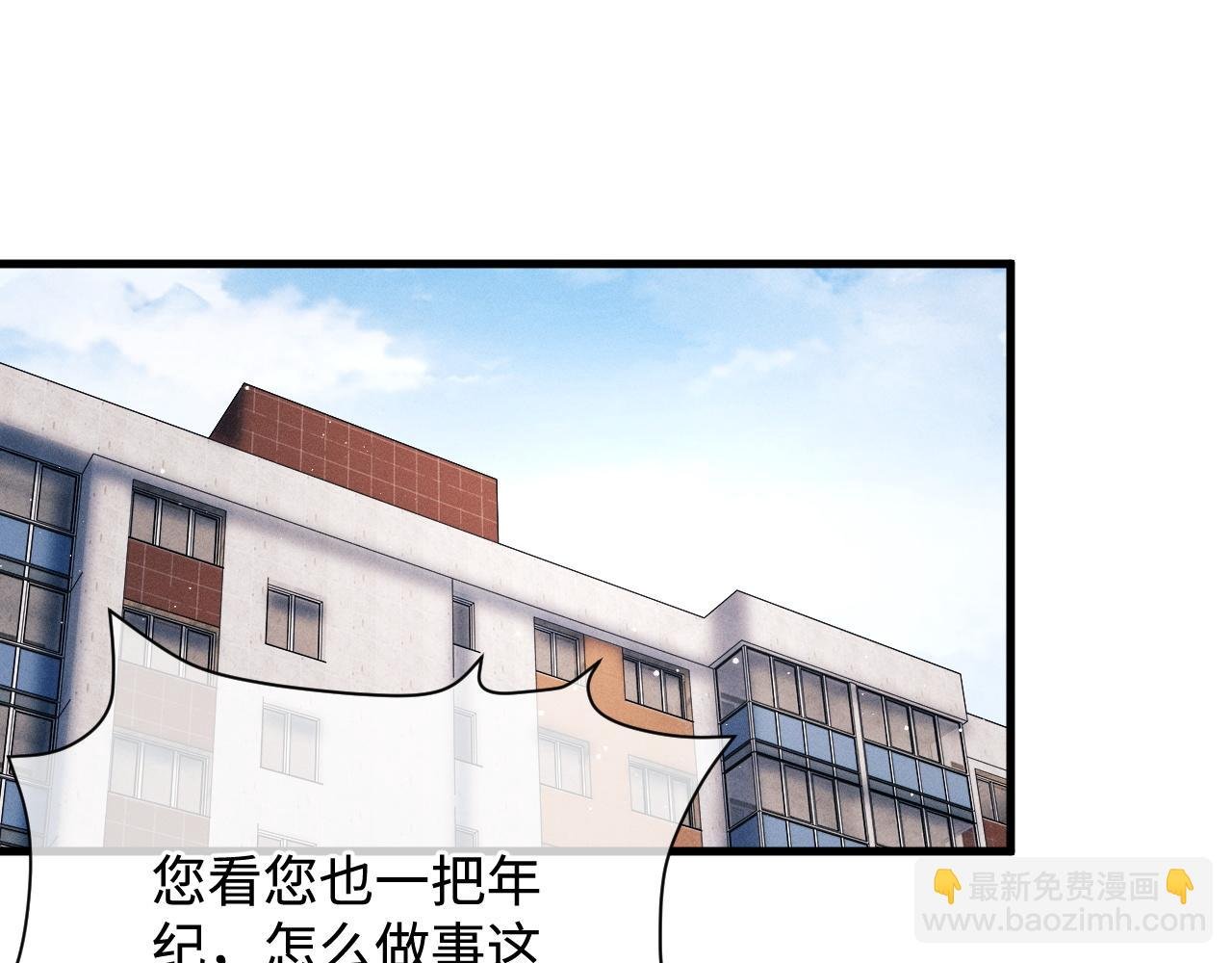 第63话 再起涟漪