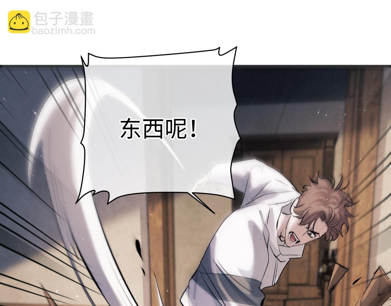 第64话 霸气护夫！