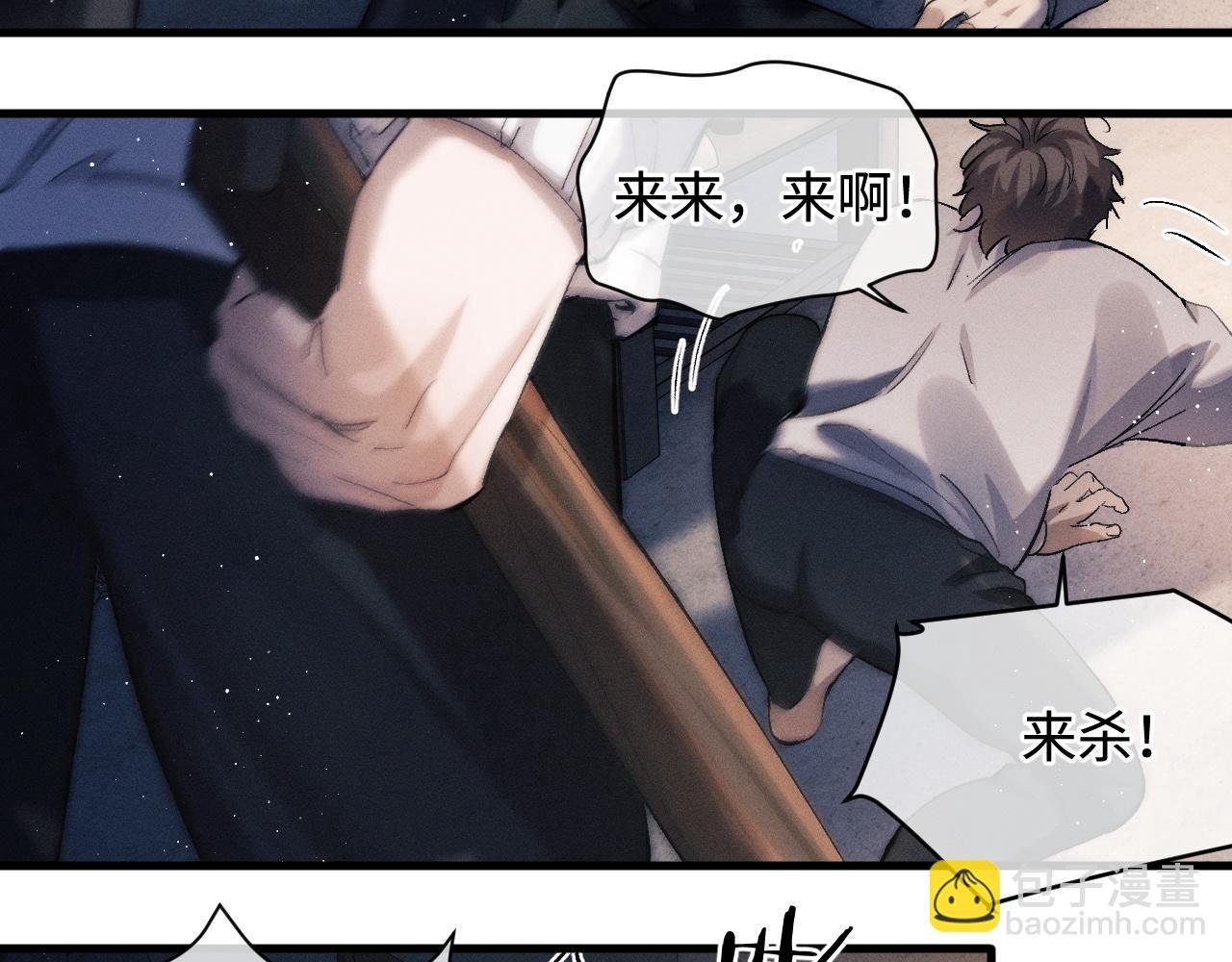 第64话 霸气护夫！