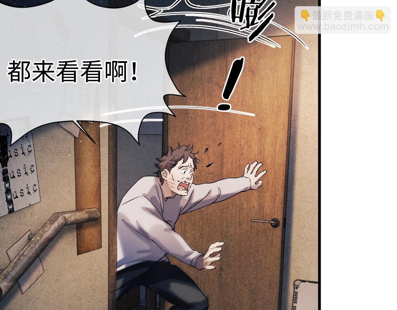 第64话 霸气护夫！