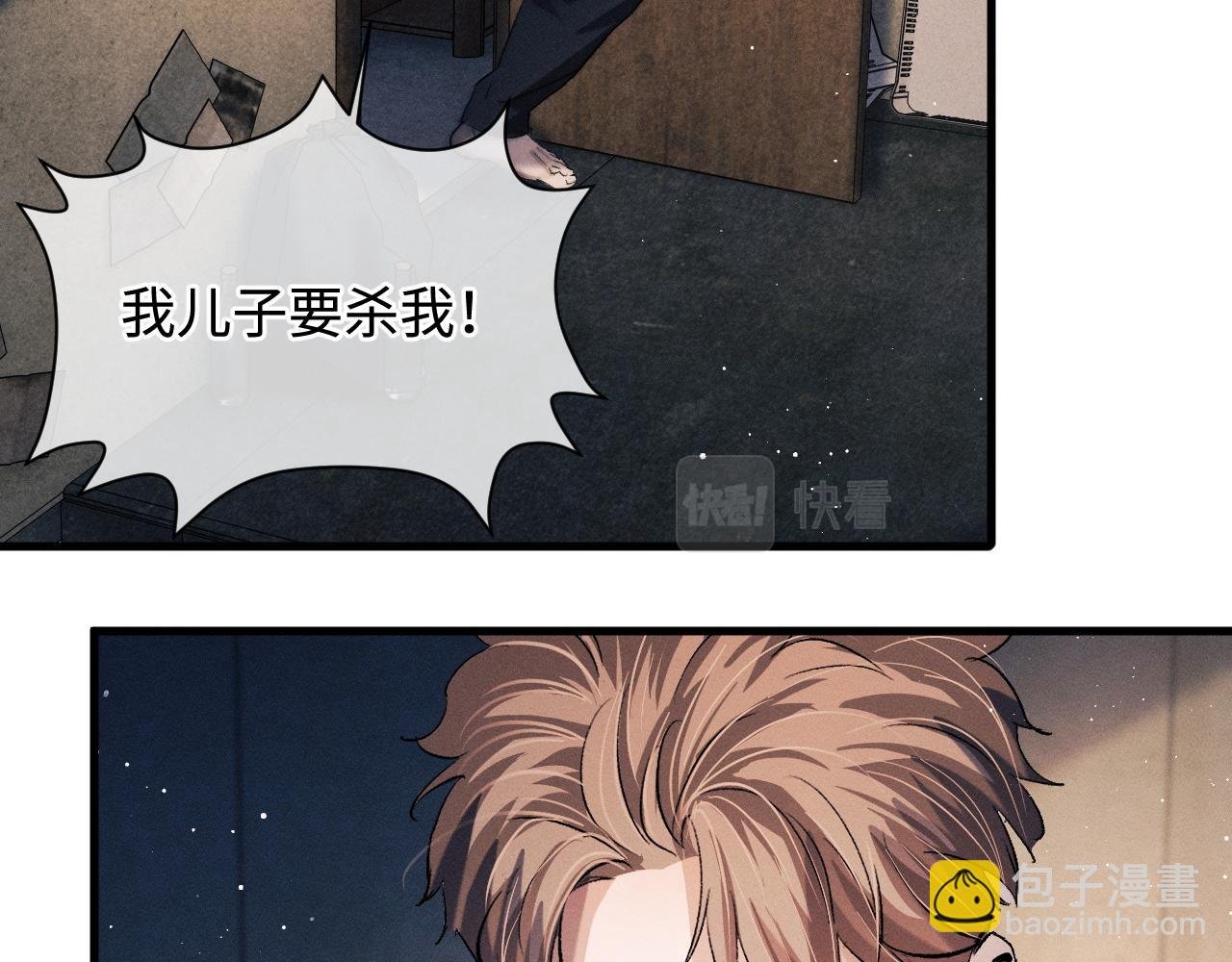 第64话 霸气护夫！