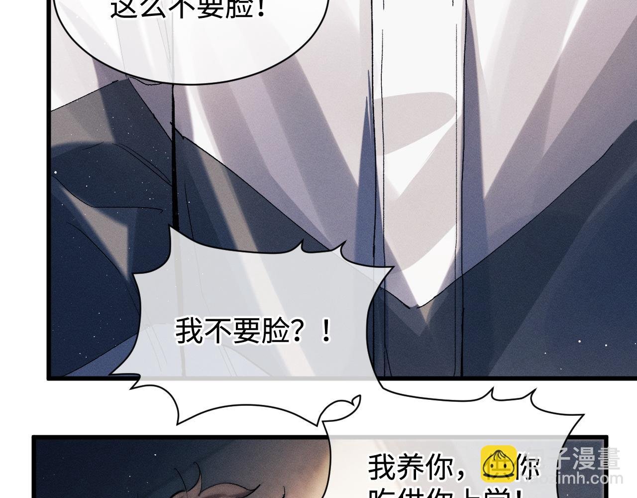 第64话 霸气护夫！