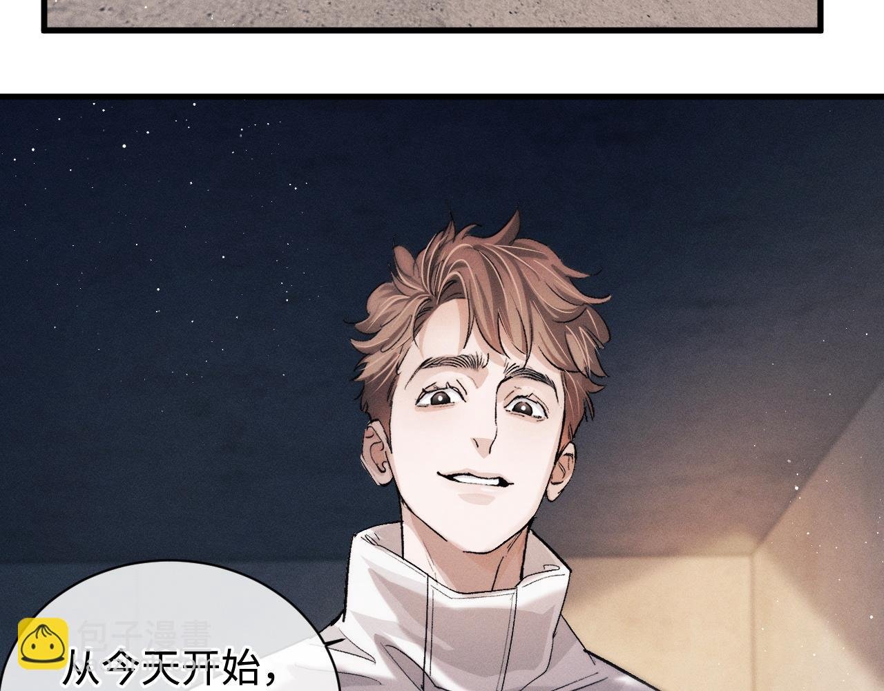第64话 霸气护夫！