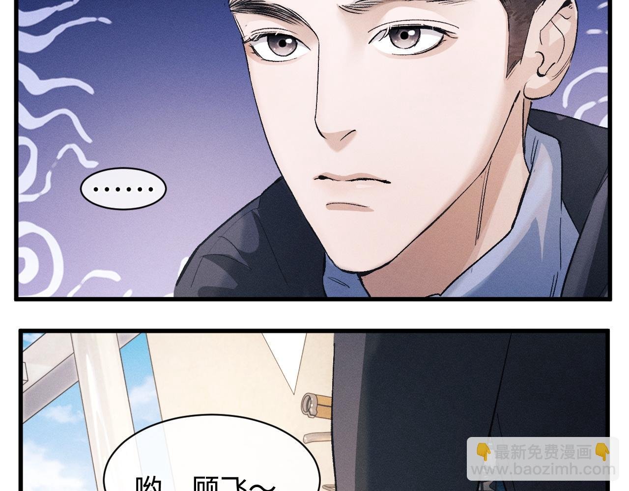 第64话 霸气护夫！