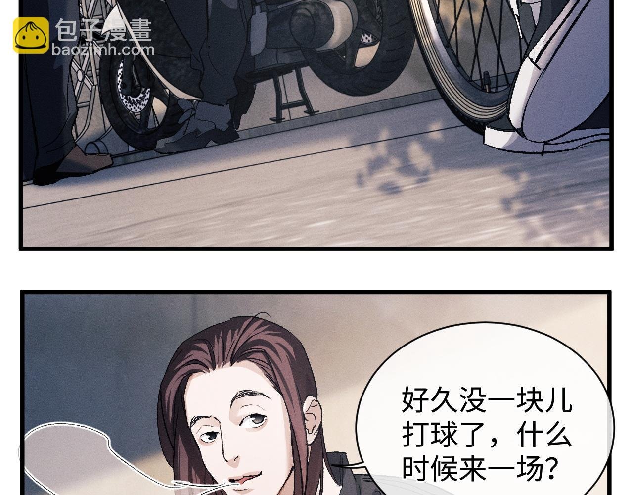 第64话 霸气护夫！