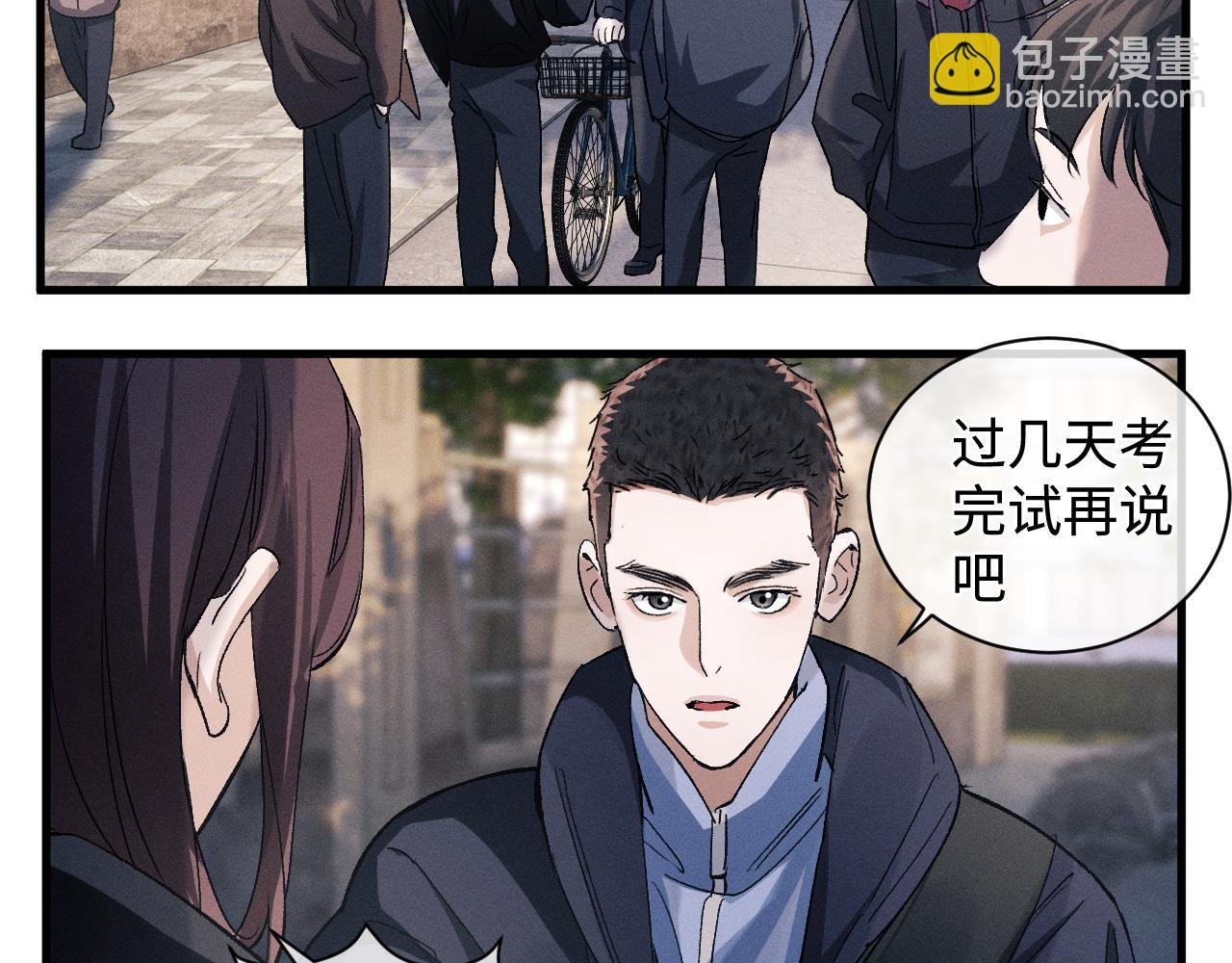 第64话 霸气护夫！
