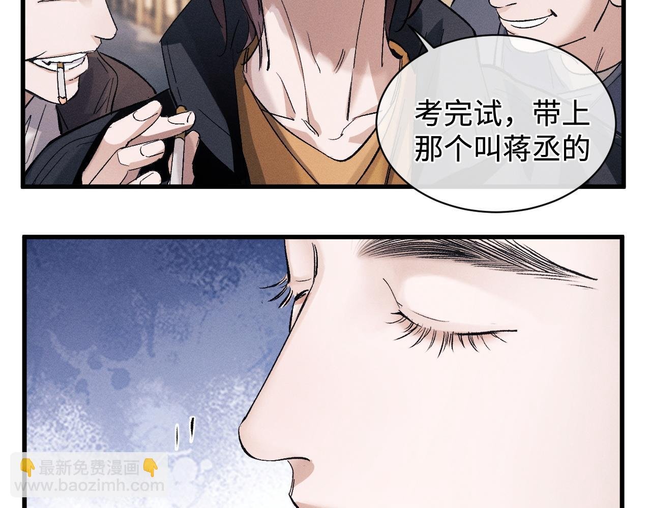 第64话 霸气护夫！