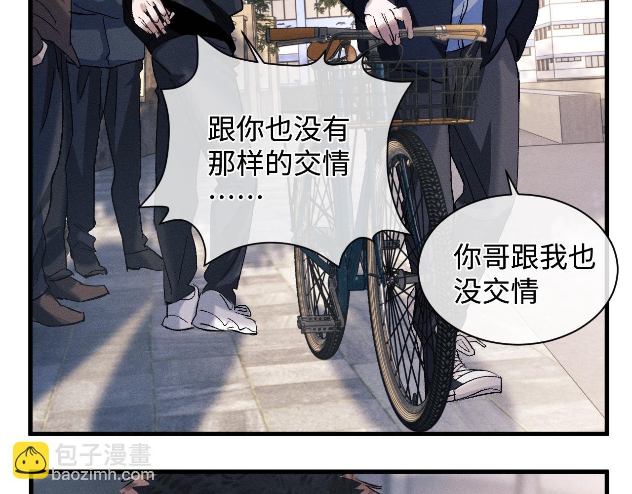 第64话 霸气护夫！