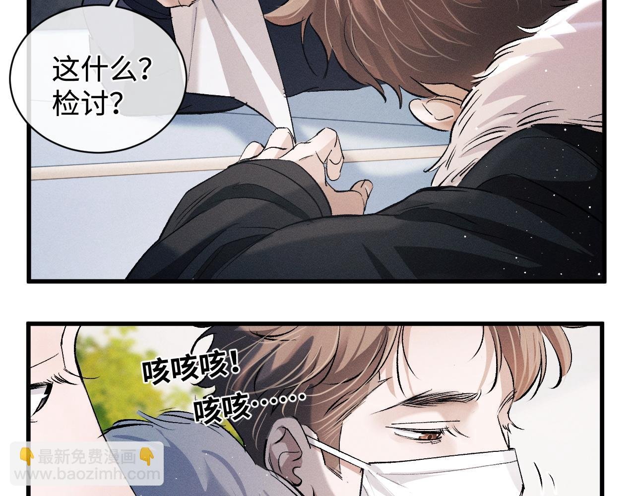 第64话 霸气护夫！