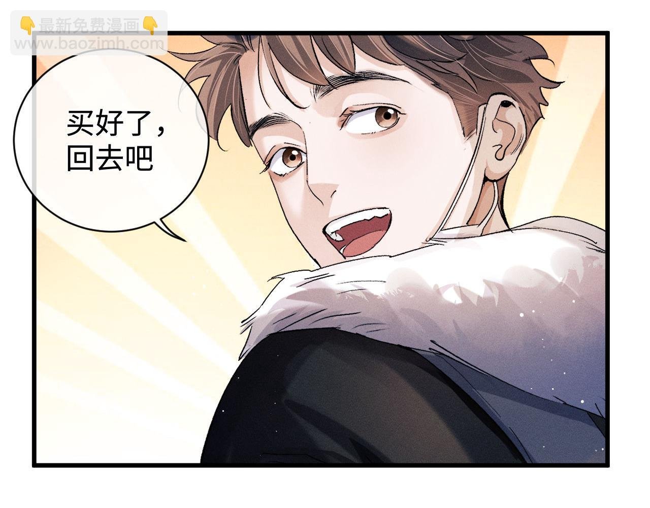 第65话 强做镇定