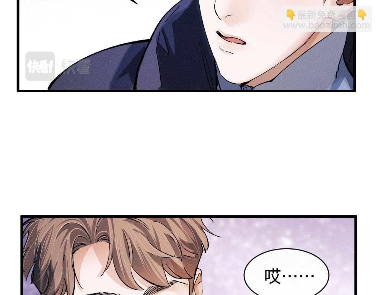 第65话 强做镇定