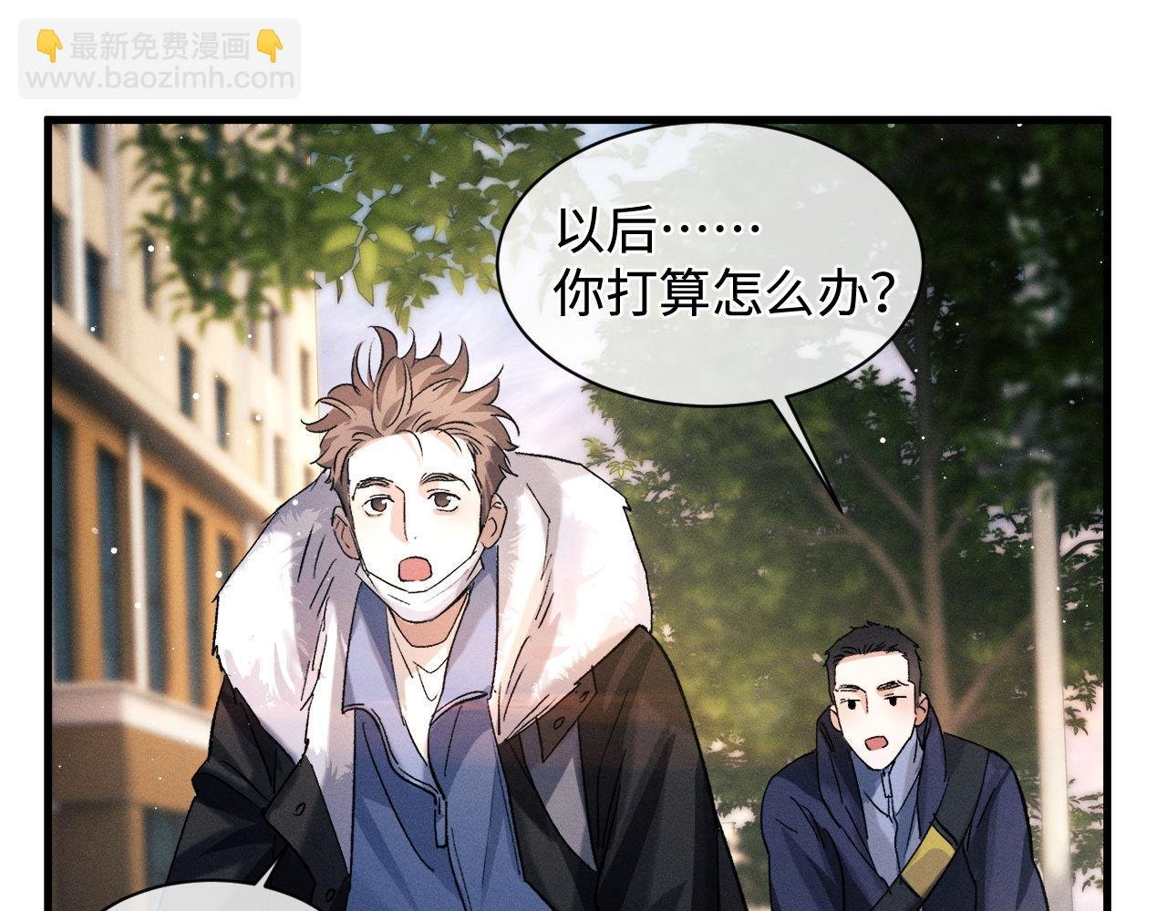 第65话 强做镇定