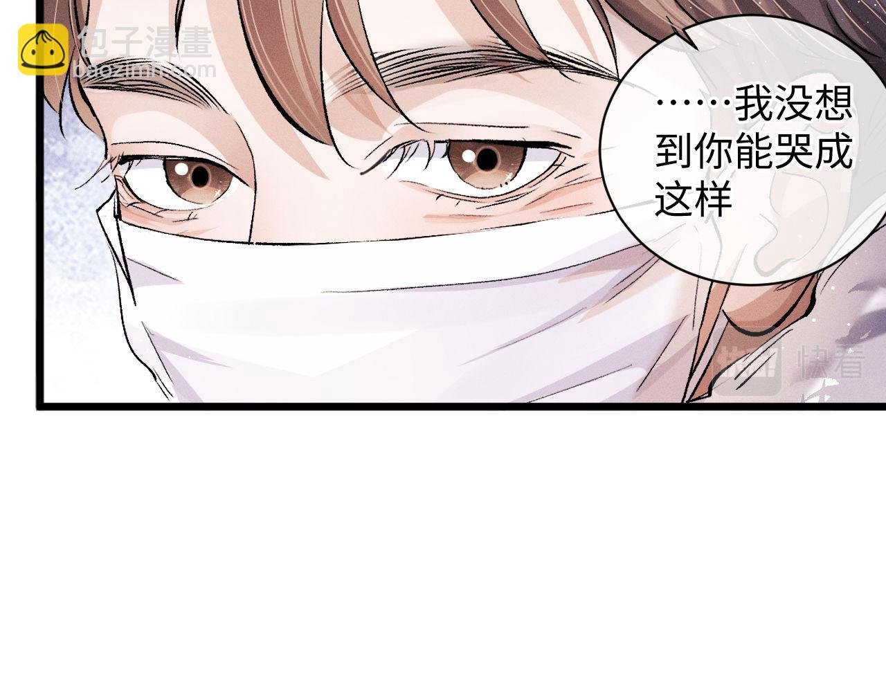 第66话 卸下心防