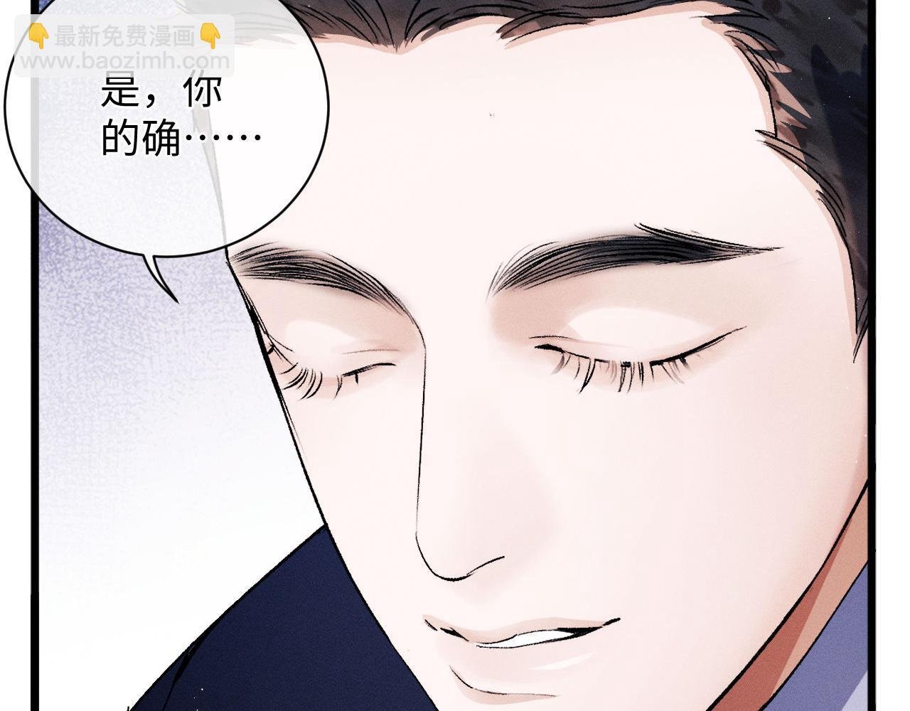 第66话 卸下心防