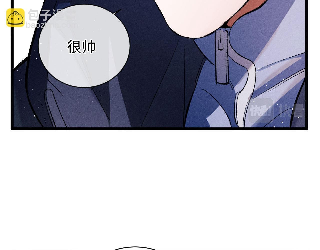 第66话 卸下心防
