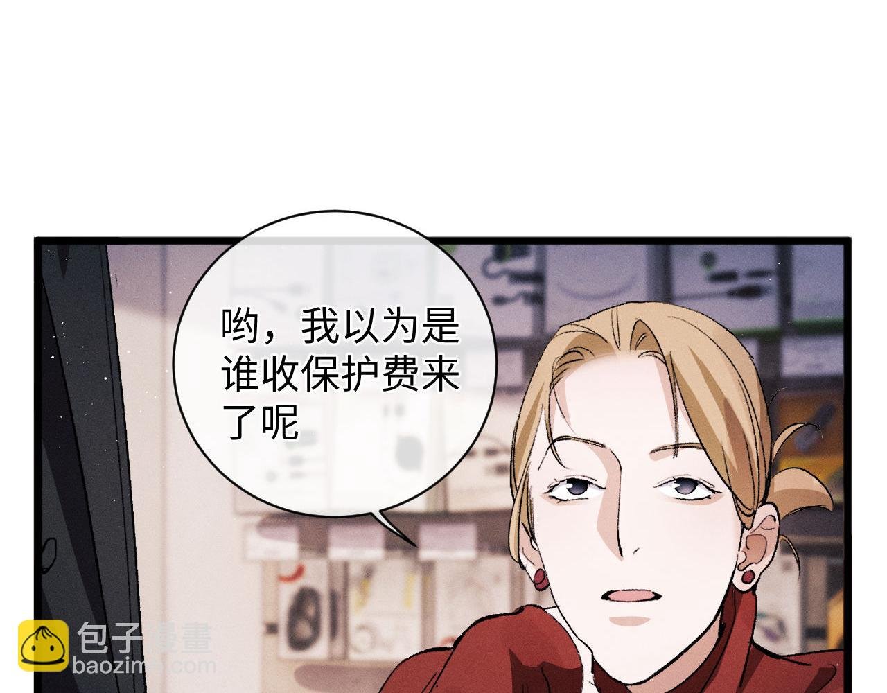第66话 卸下心防