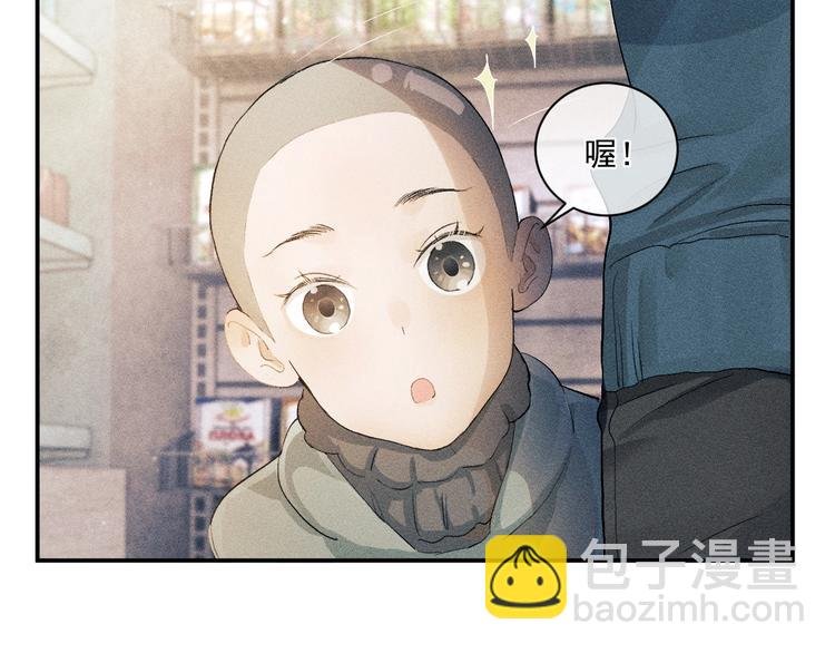 第4话 酷哥病倒了？