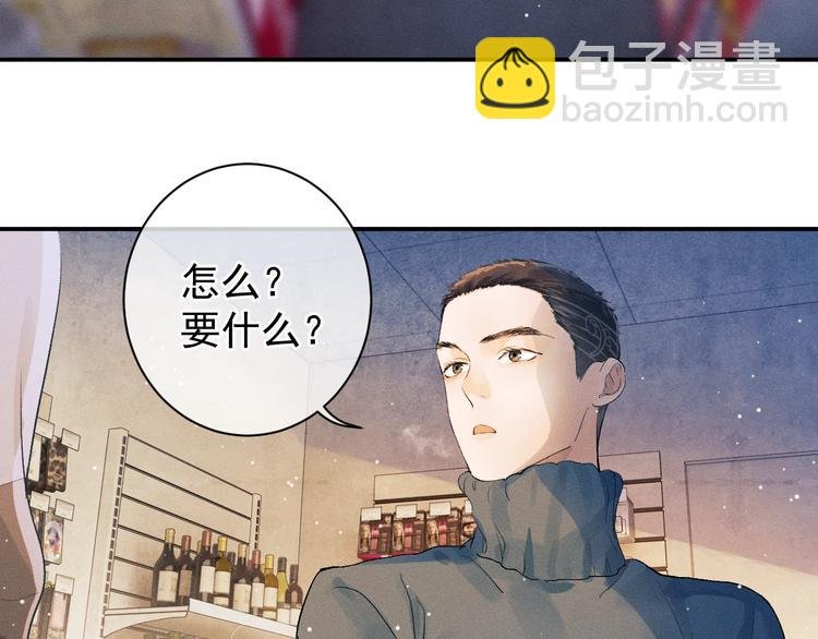 第4话 酷哥病倒了？
