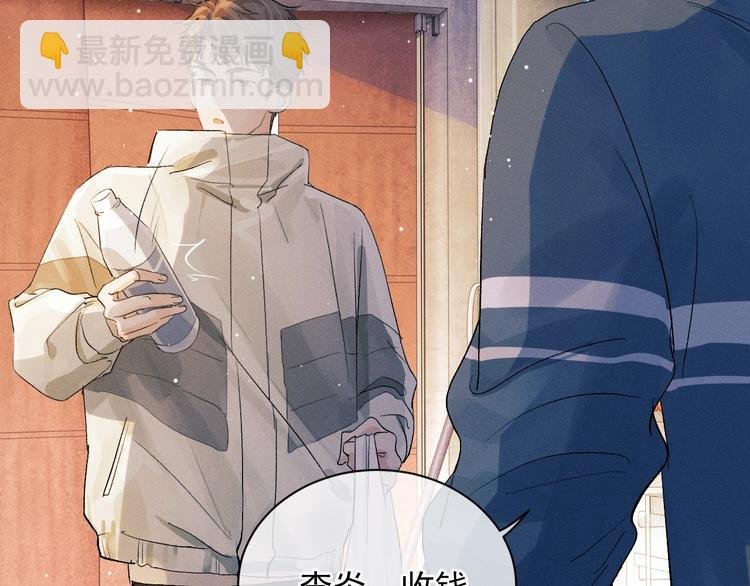 第4话 酷哥病倒了？