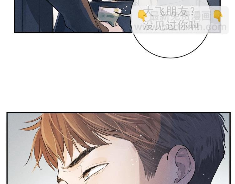 第4话 酷哥病倒了？