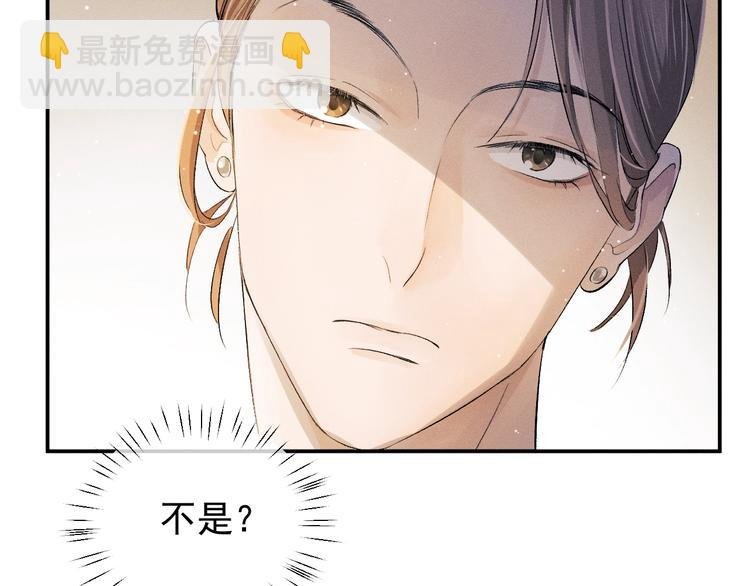 第4话 酷哥病倒了？