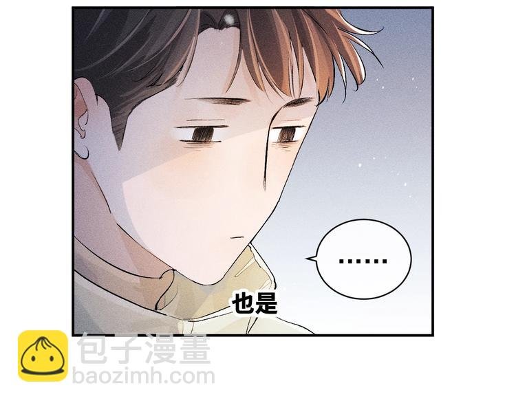 第4话 酷哥病倒了？