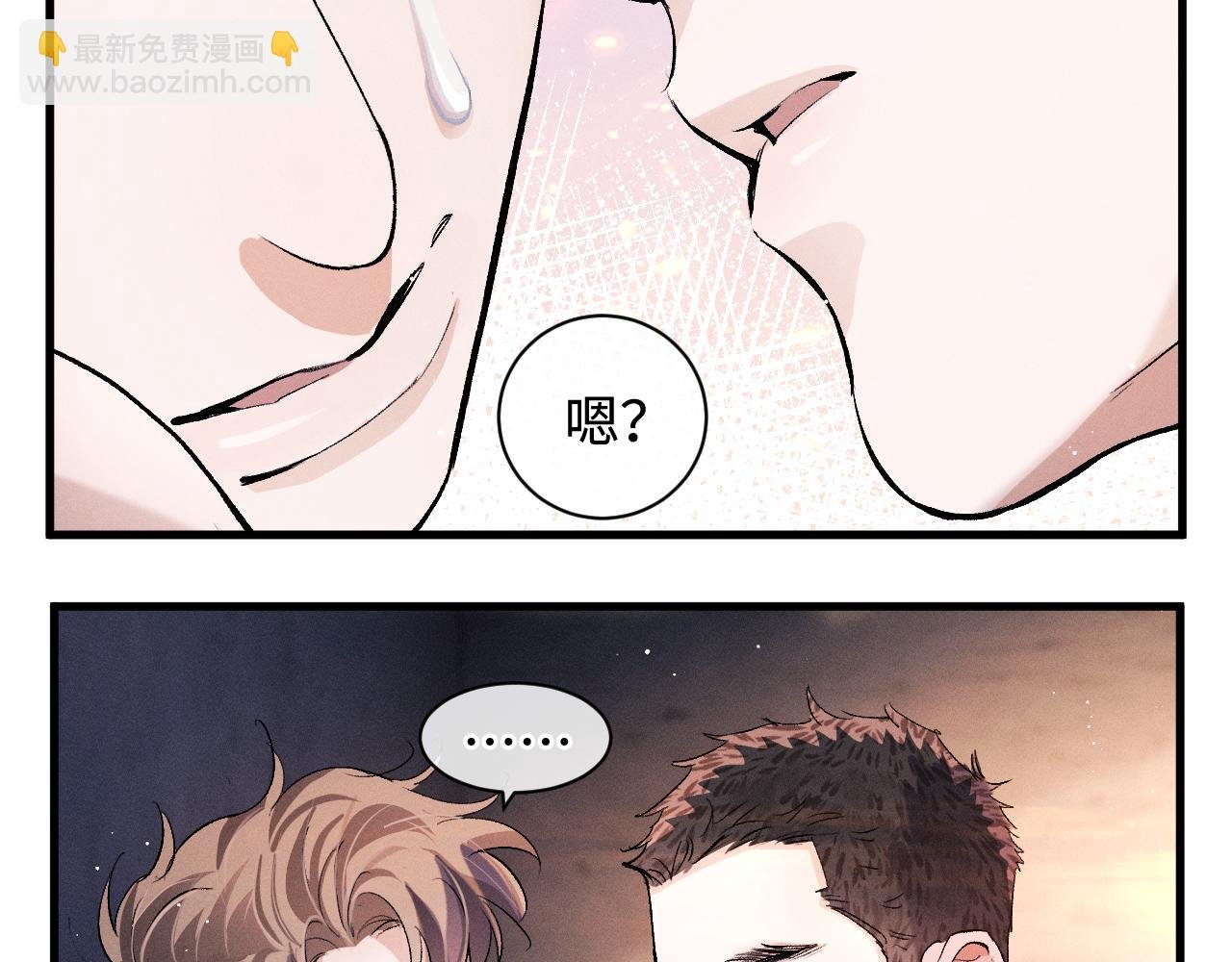 第67话 主权之战