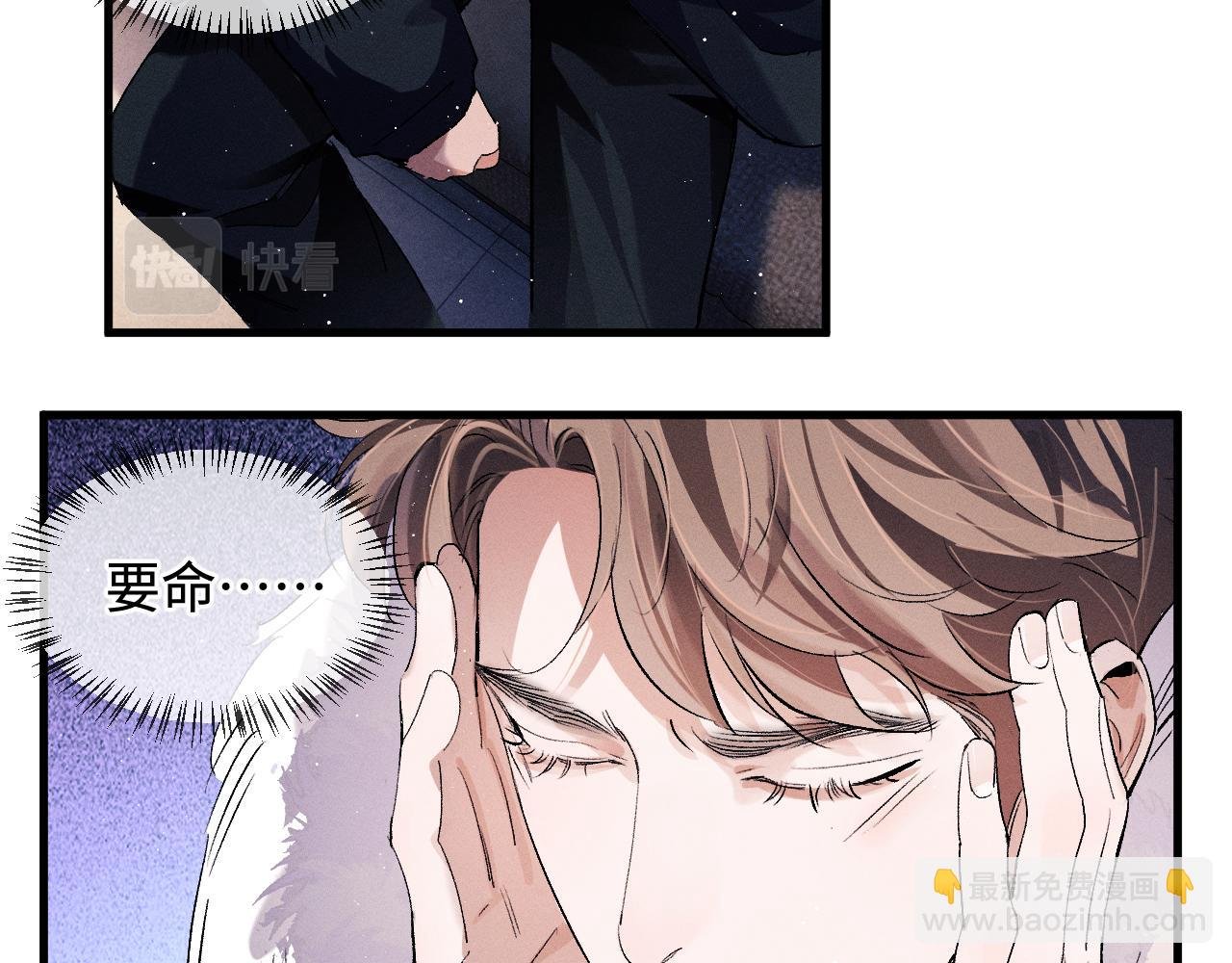 第67话 主权之战