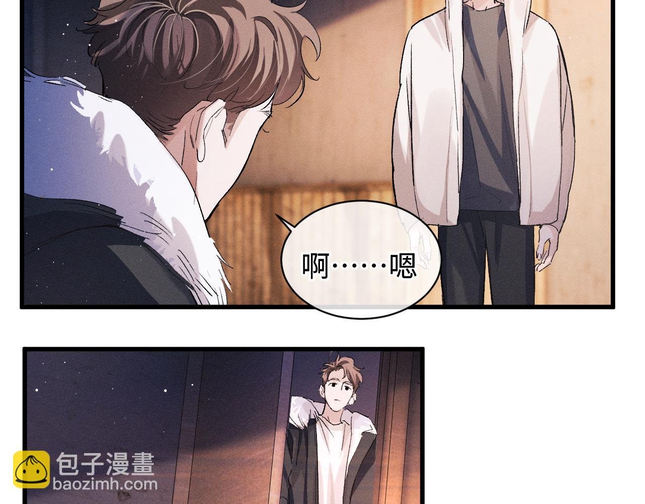 第67话 主权之战
