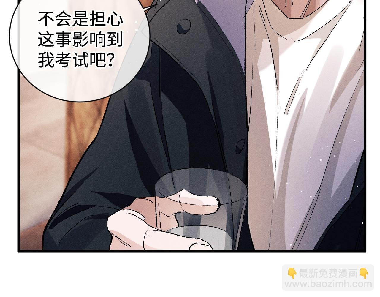 第68话 应战