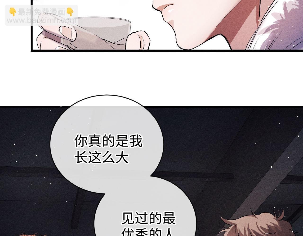第68话 应战