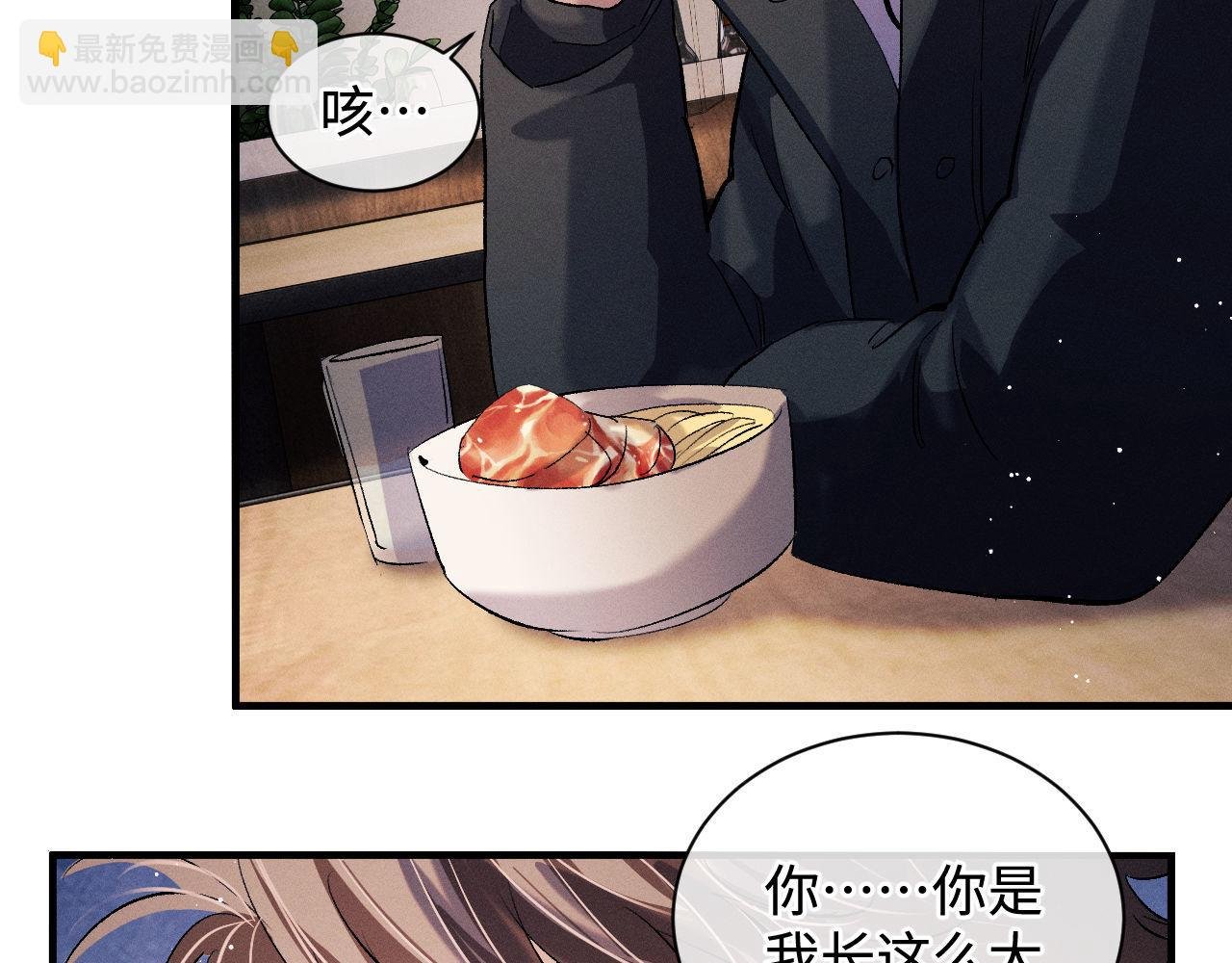 第68话 应战