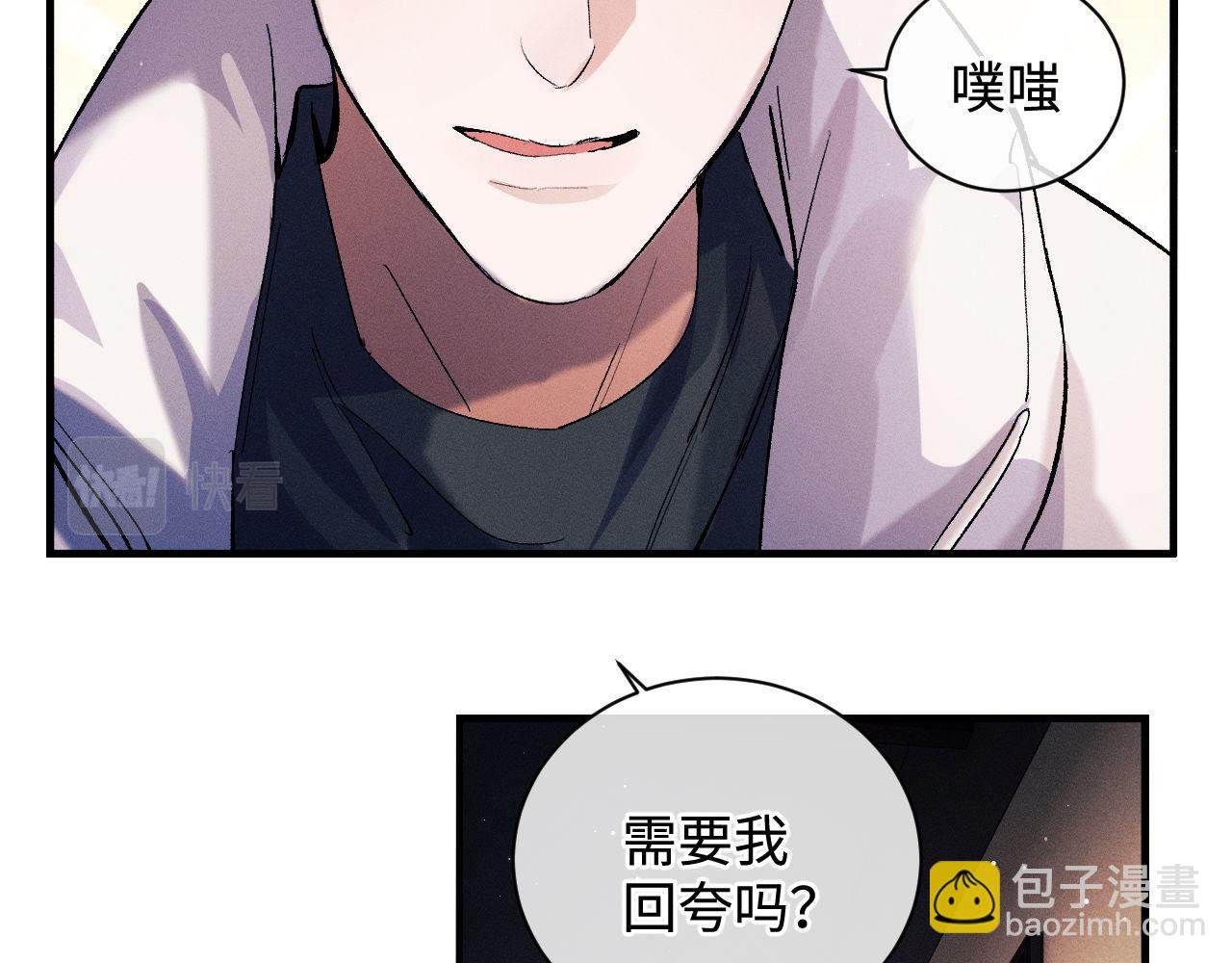 第68话 应战