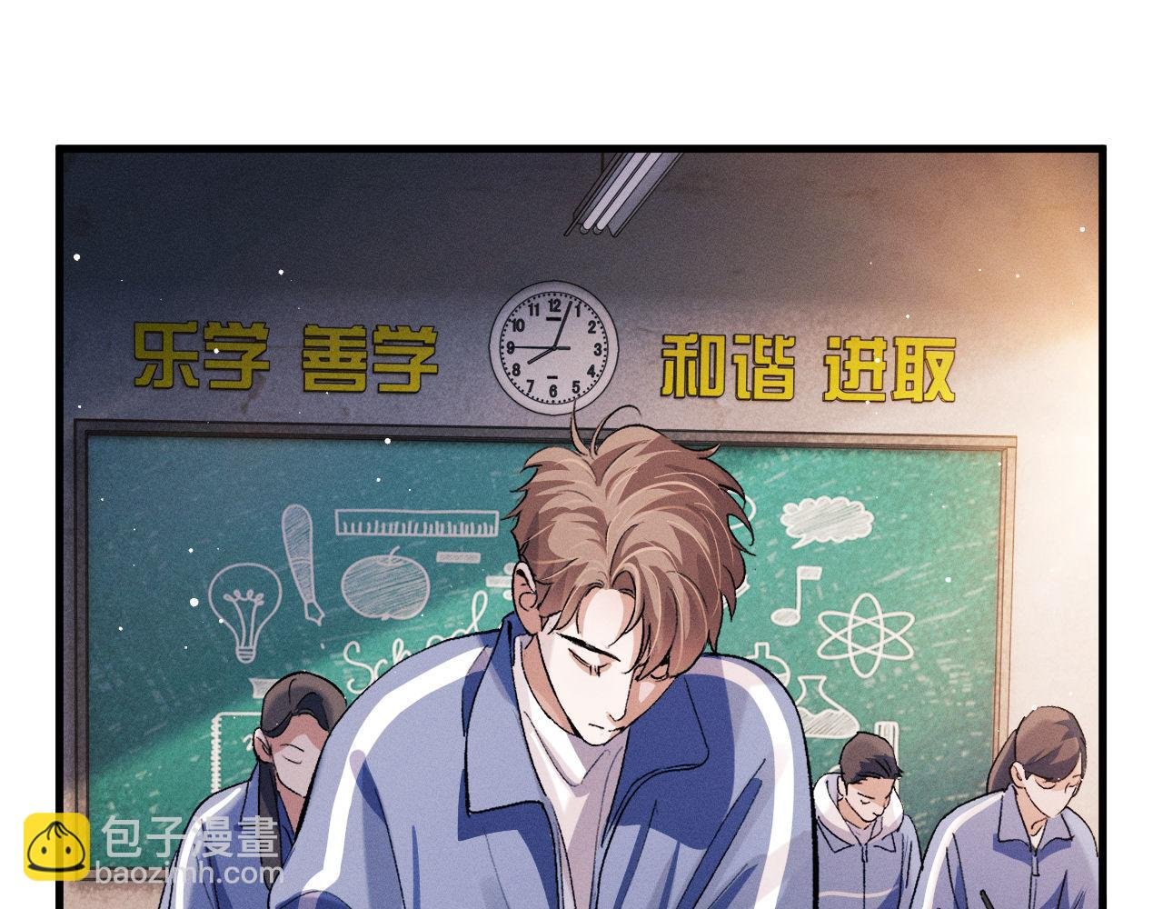 第68话 应战