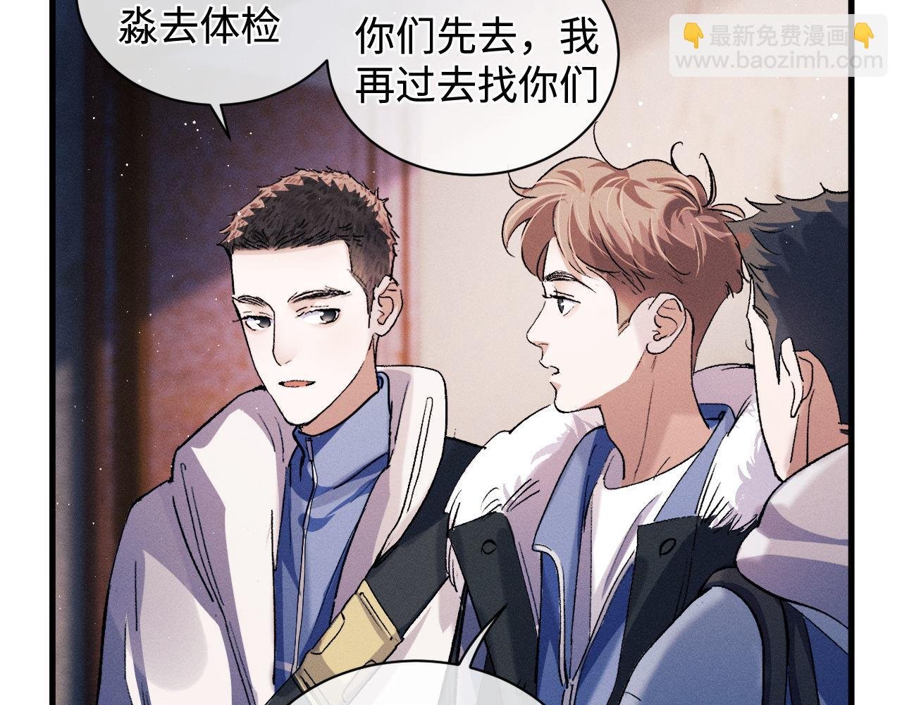 第68话 应战