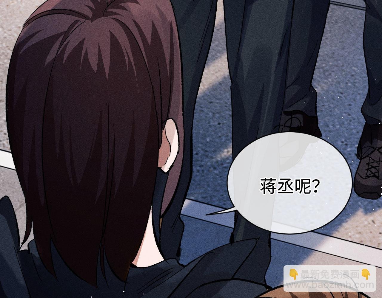 第68话 应战